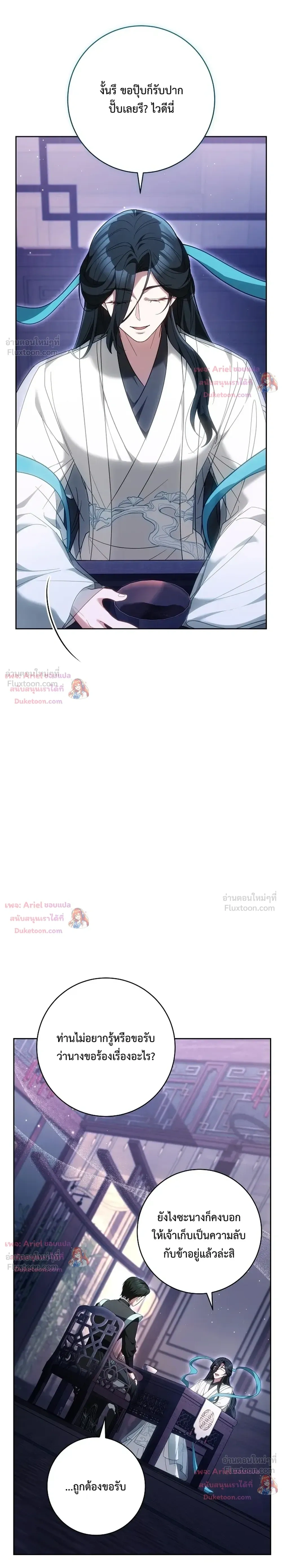 หน้าที่ 15