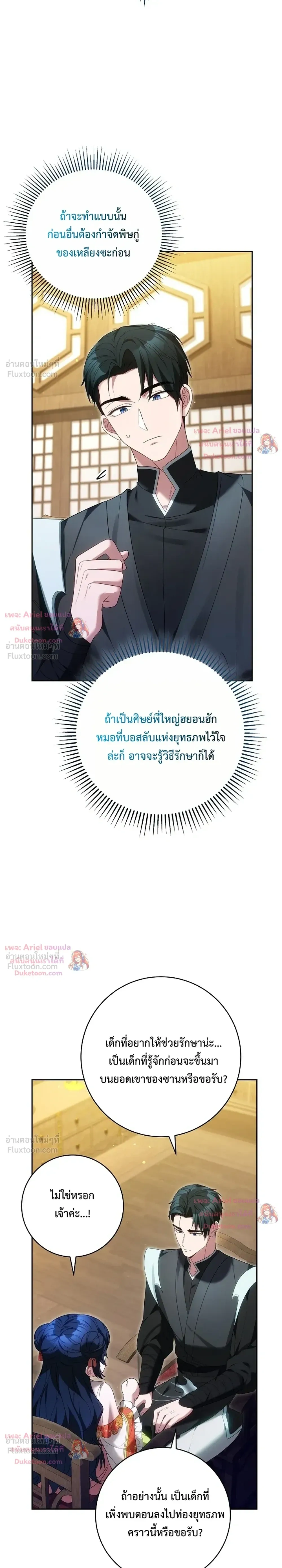 หน้าที่ 3