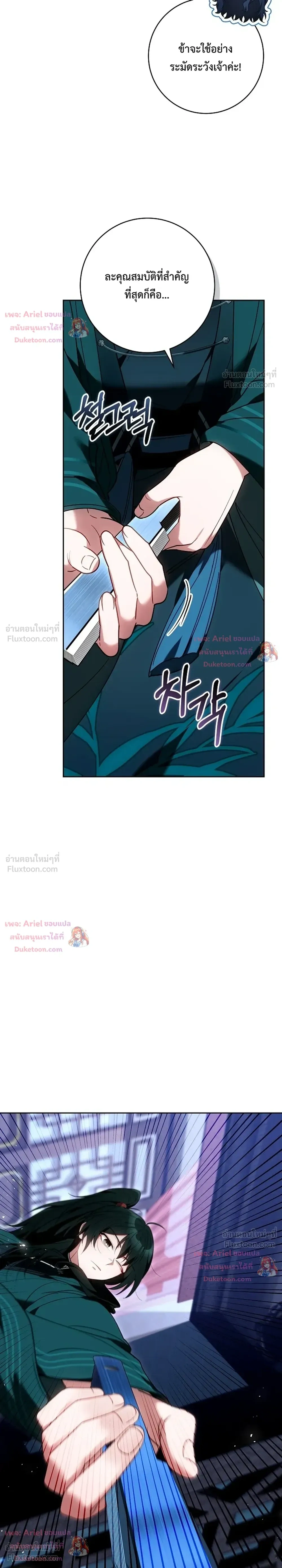 หน้าที่ 35