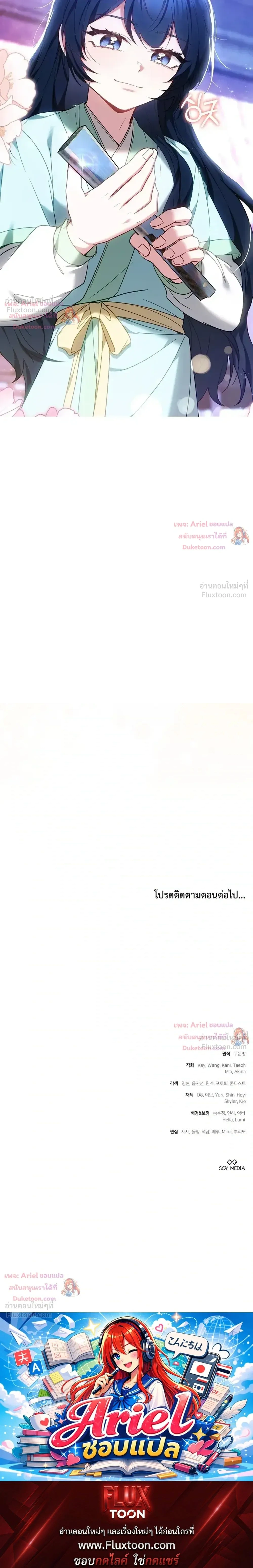 หน้าที่ 43