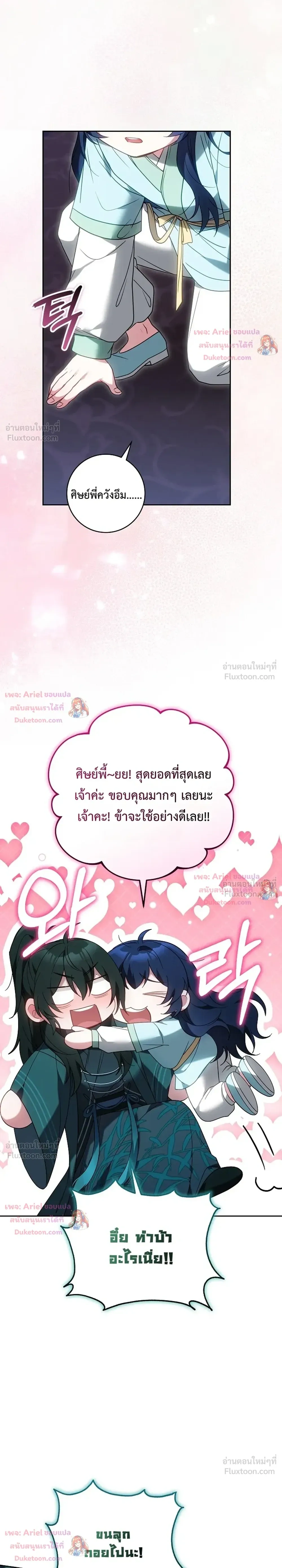 หน้าที่ 41