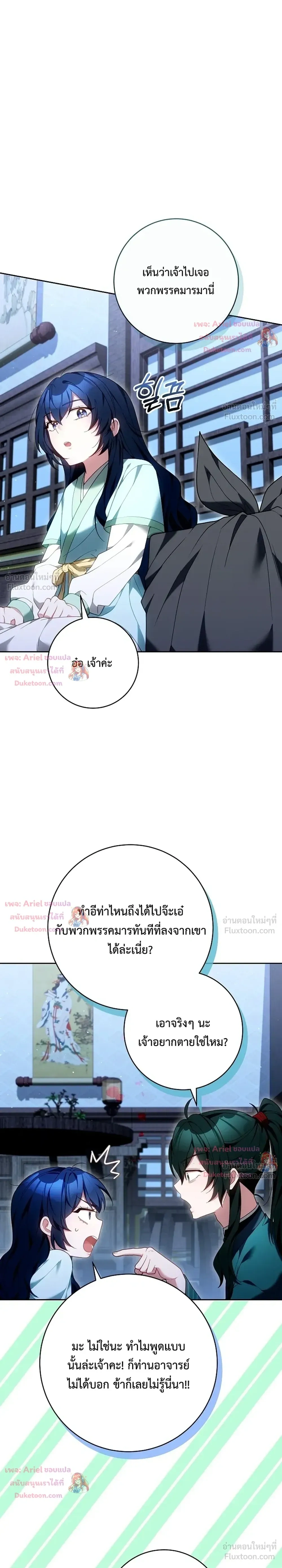 หน้าที่ 26