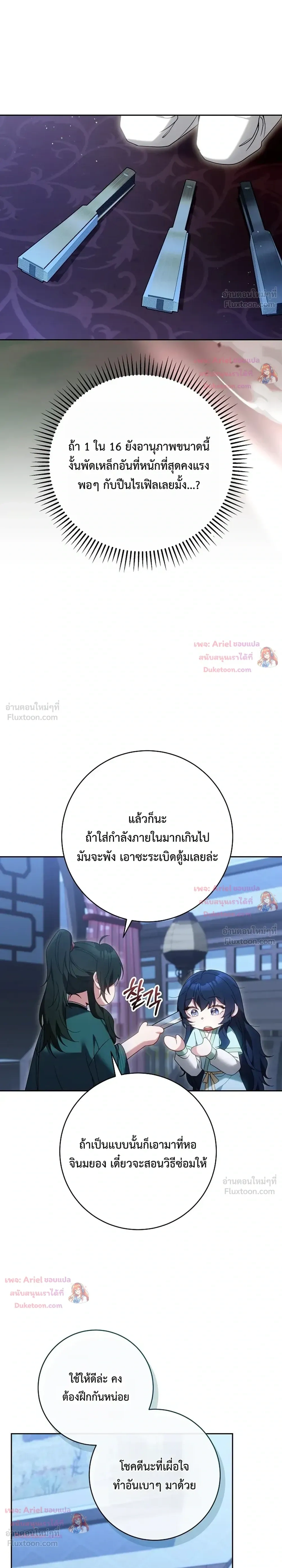 หน้าที่ 39