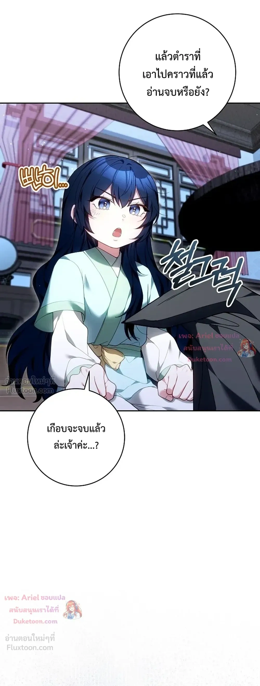 หน้าที่ 28