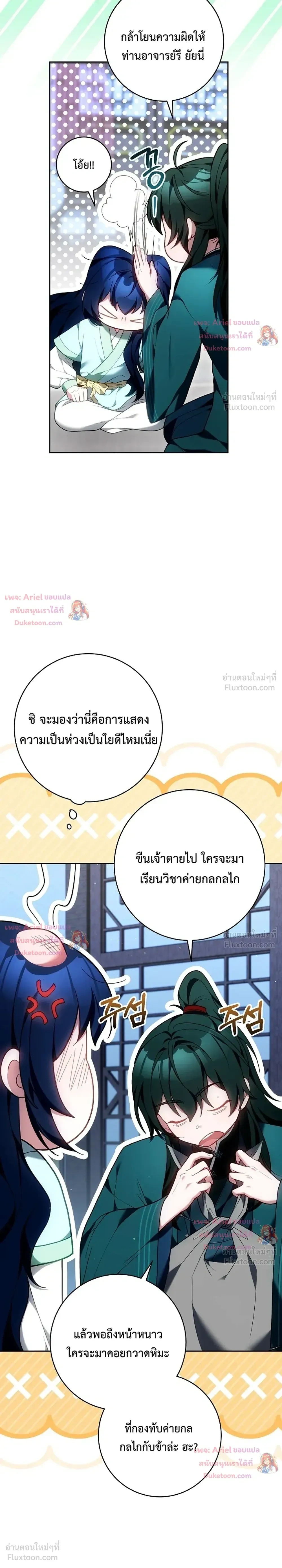 หน้าที่ 27