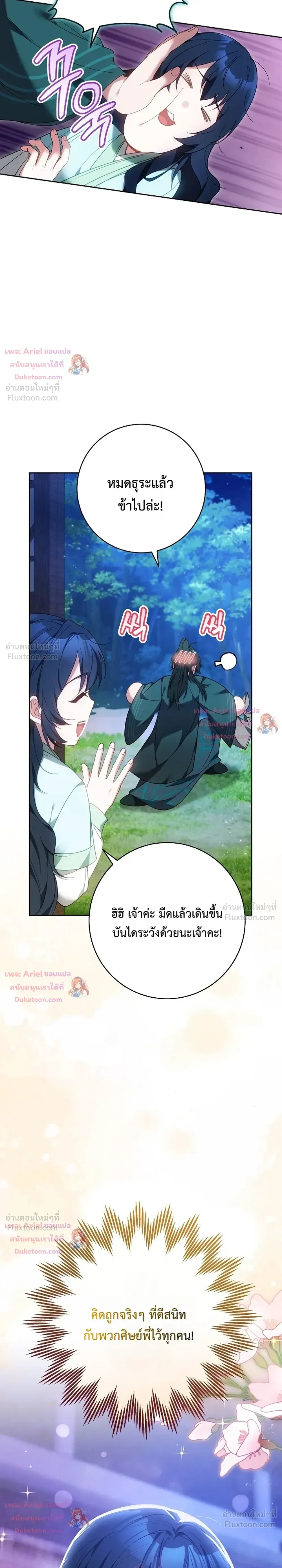 หน้าที่ 42