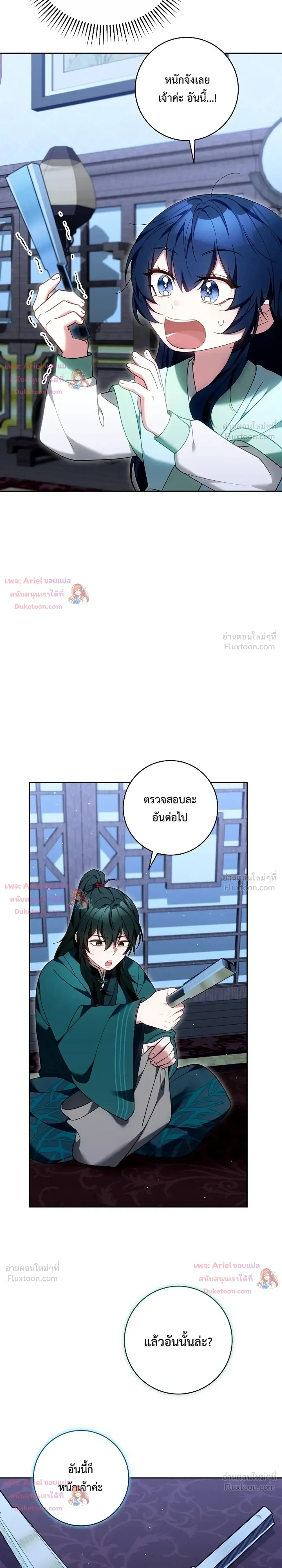หน้าที่ 30