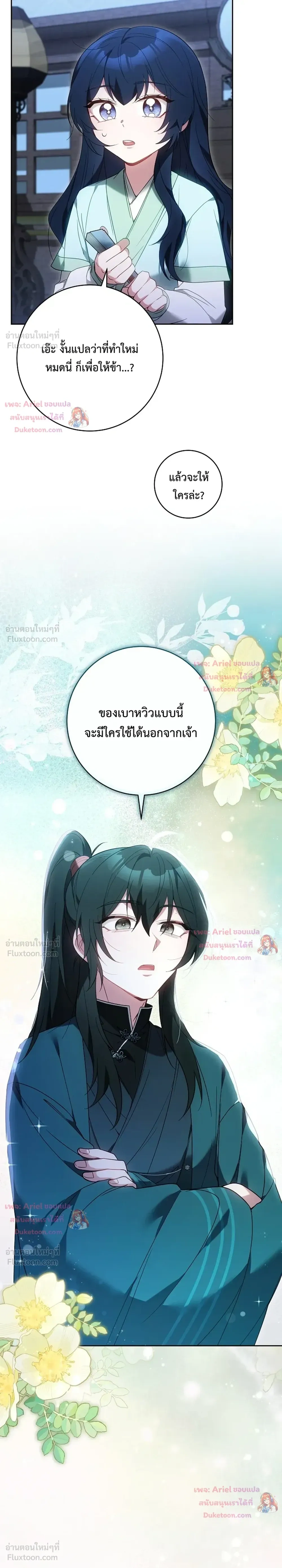 หน้าที่ 40