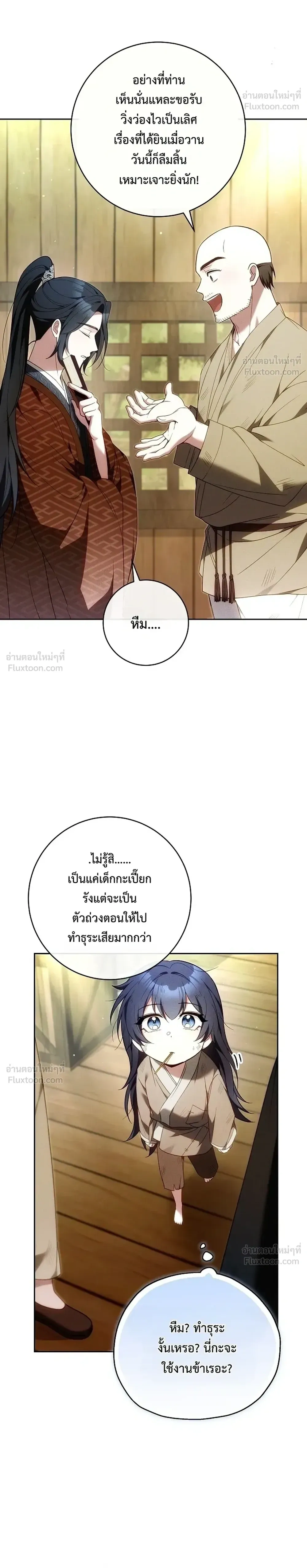 หน้าที่ 15