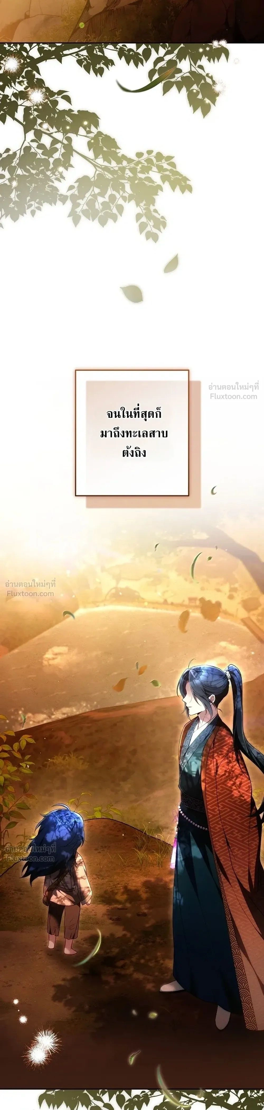 หน้าที่ 31