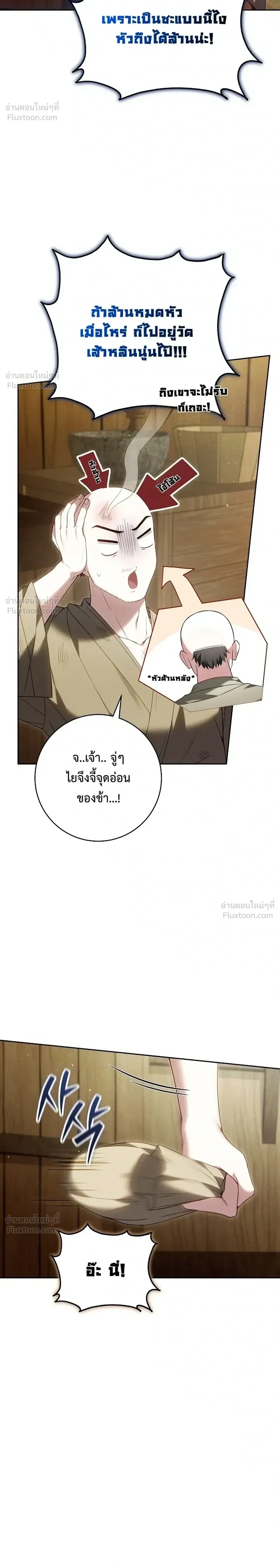 หน้าที่ 27