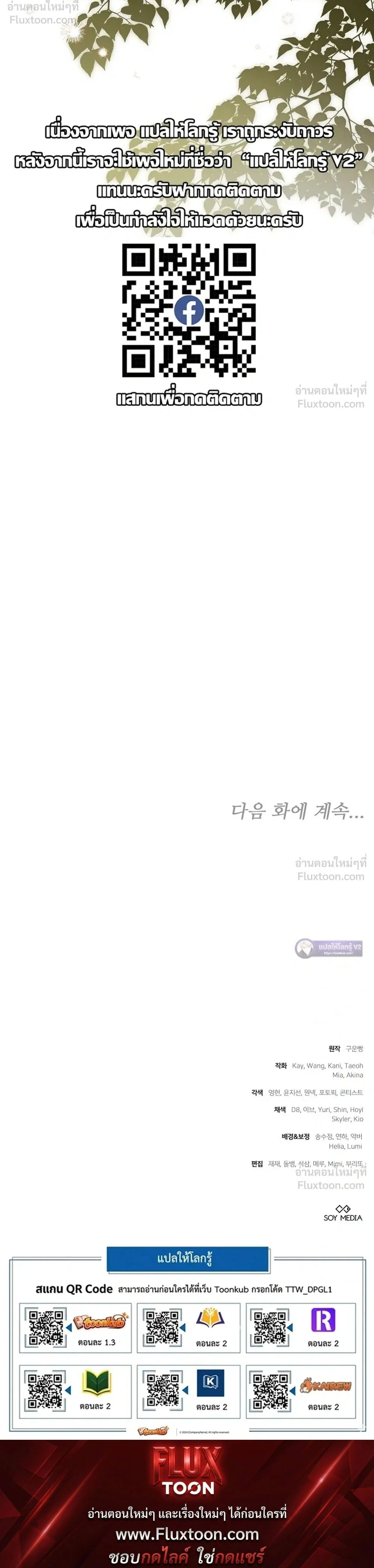 หน้าที่ 32