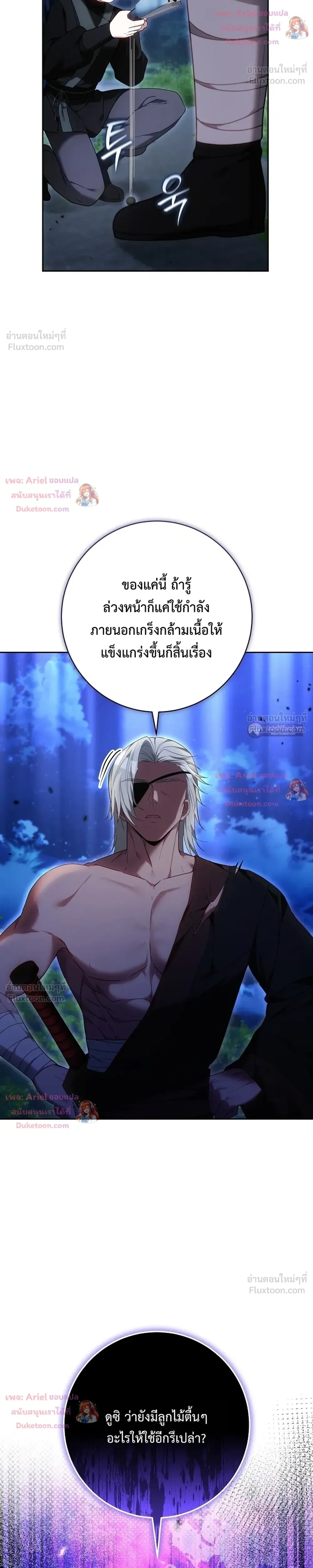 หน้าที่ 41