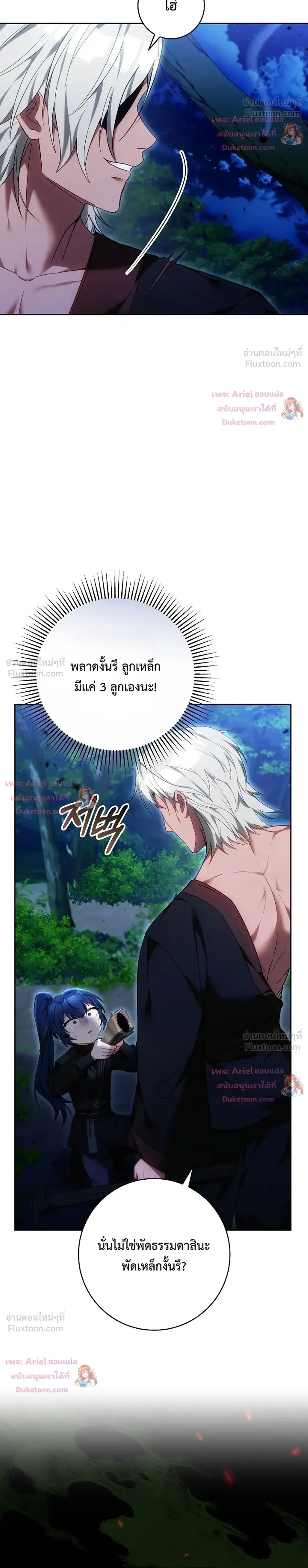 หน้าที่ 39