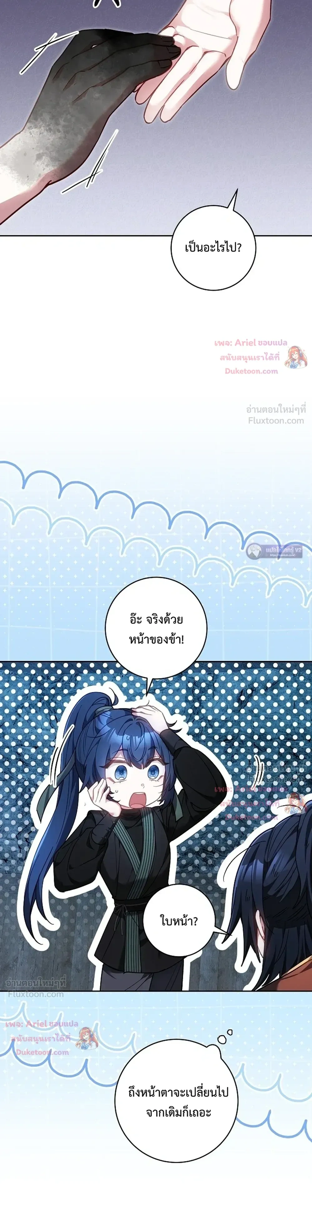 หน้าที่ 12