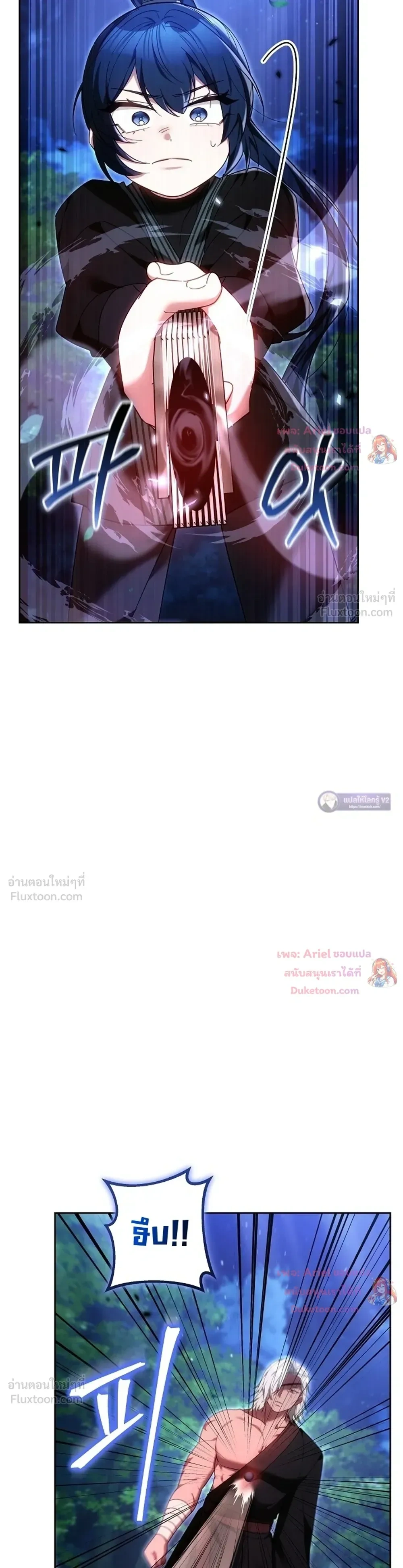 หน้าที่ 37