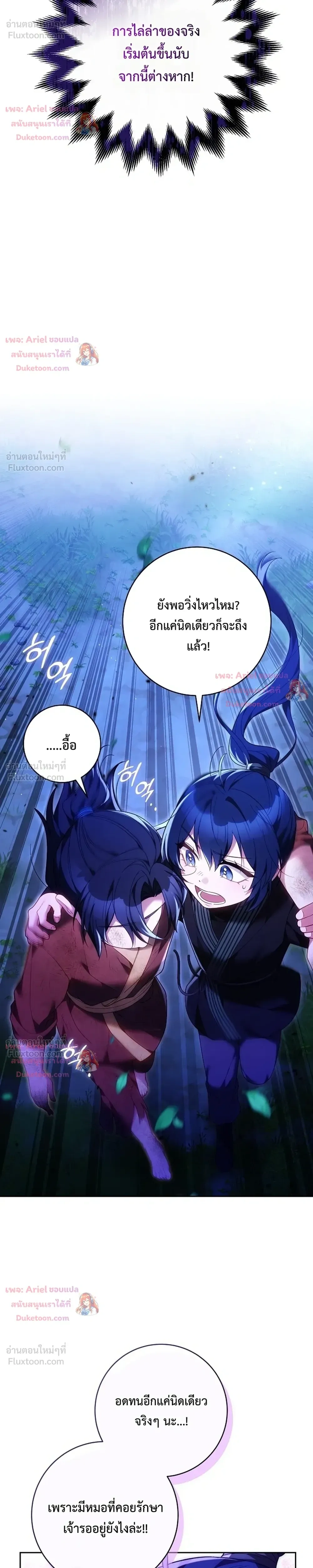 หน้าที่ 31