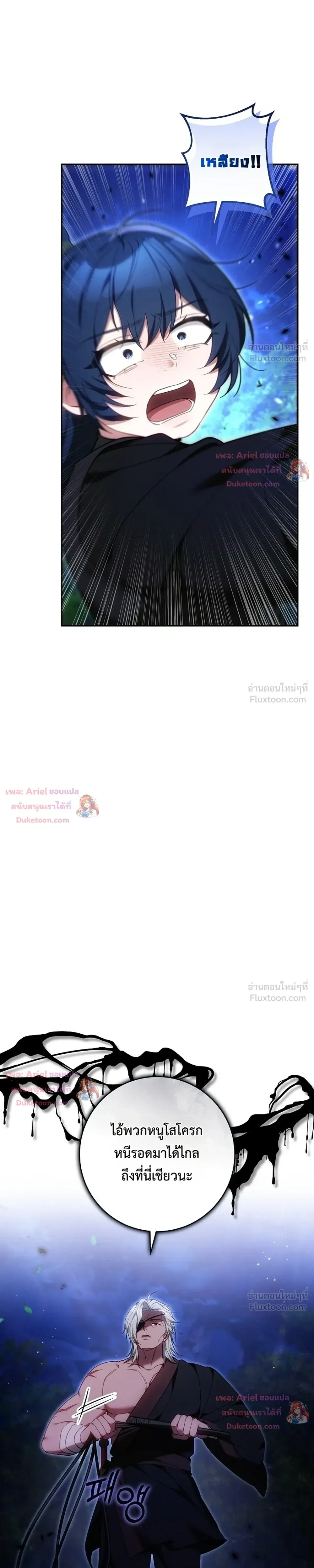 หน้าที่ 35