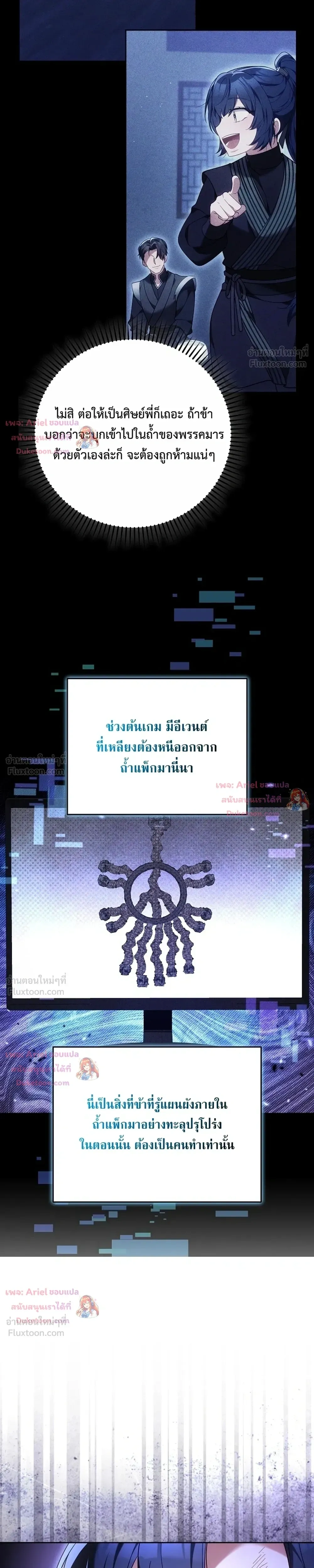หน้าที่ 33