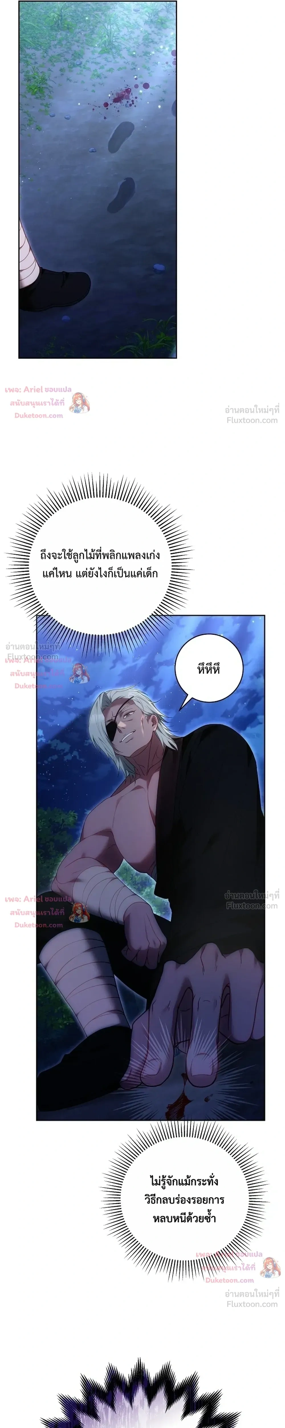 หน้าที่ 30