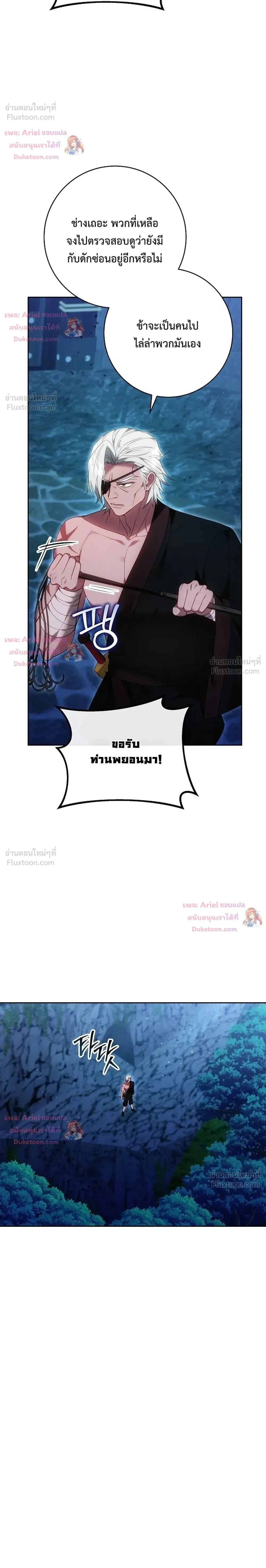 หน้าที่ 29