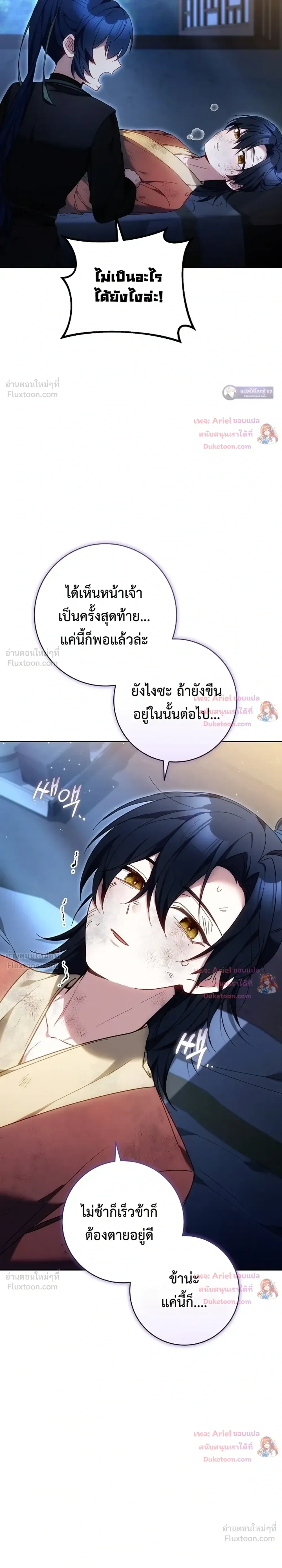 หน้าที่ 21