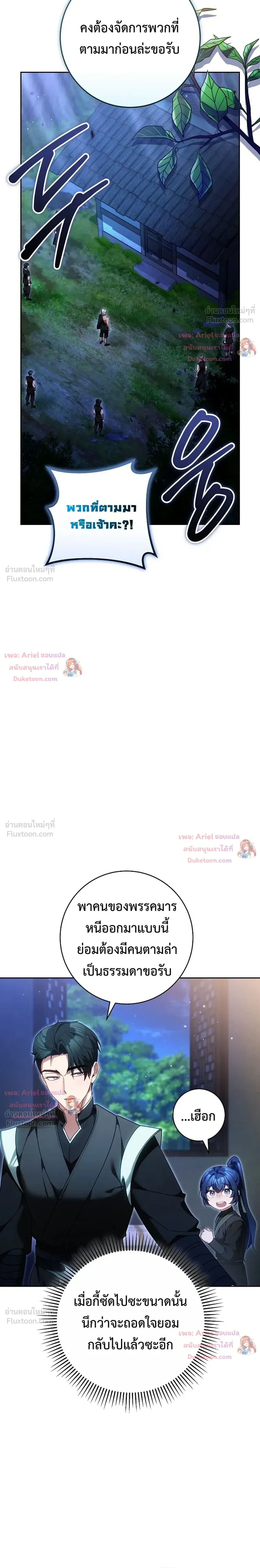 หน้าที่ 27