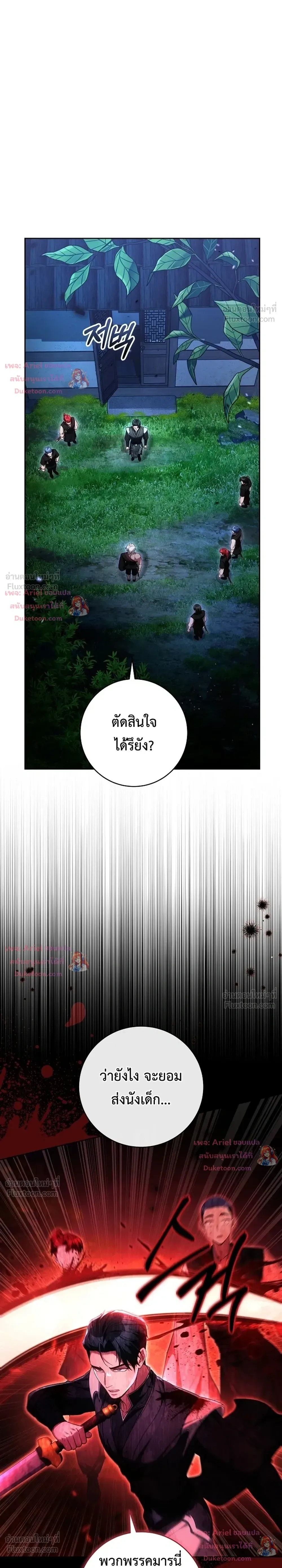 หน้าที่ 33