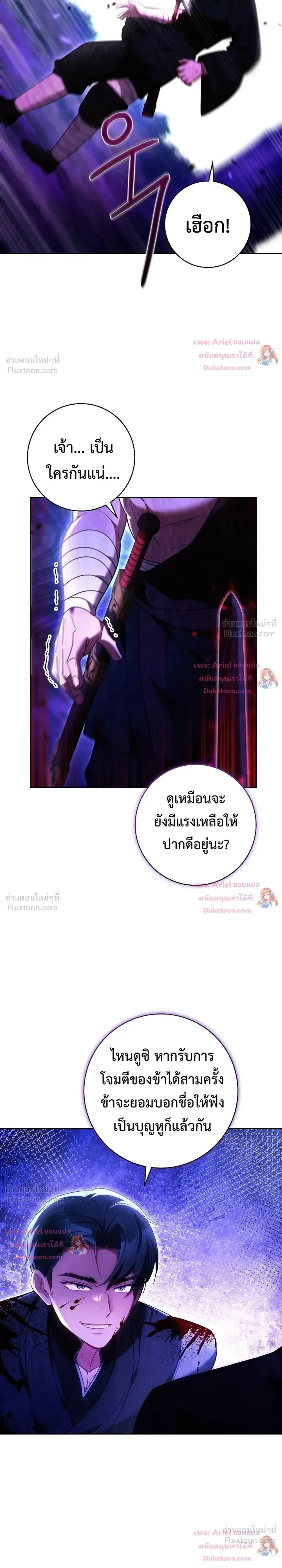 หน้าที่ 39