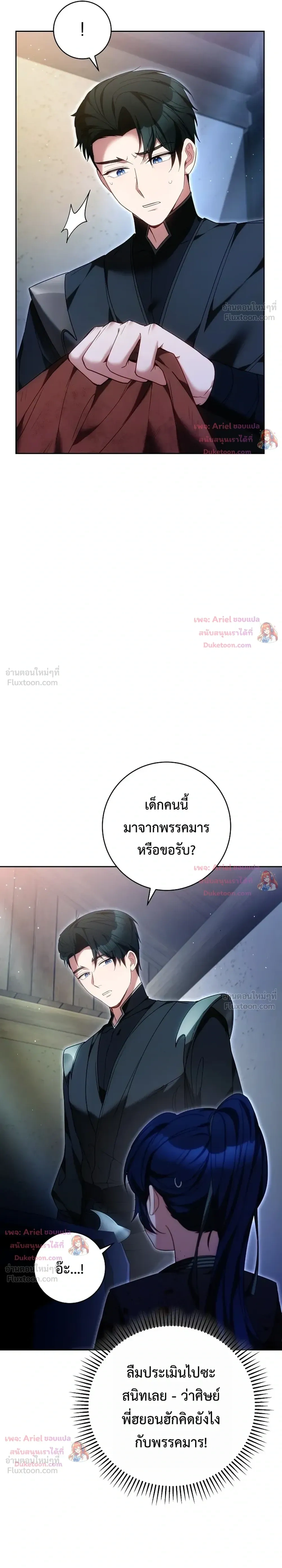 หน้าที่ 14