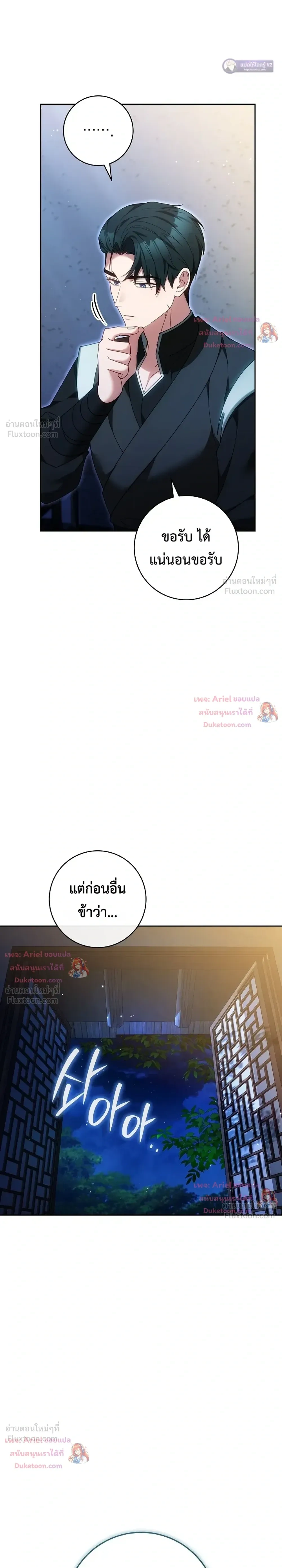หน้าที่ 26