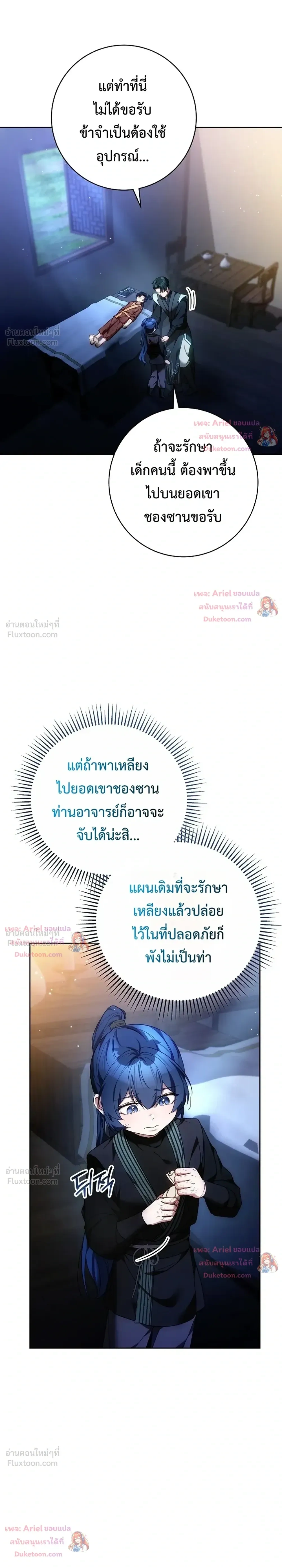 หน้าที่ 24