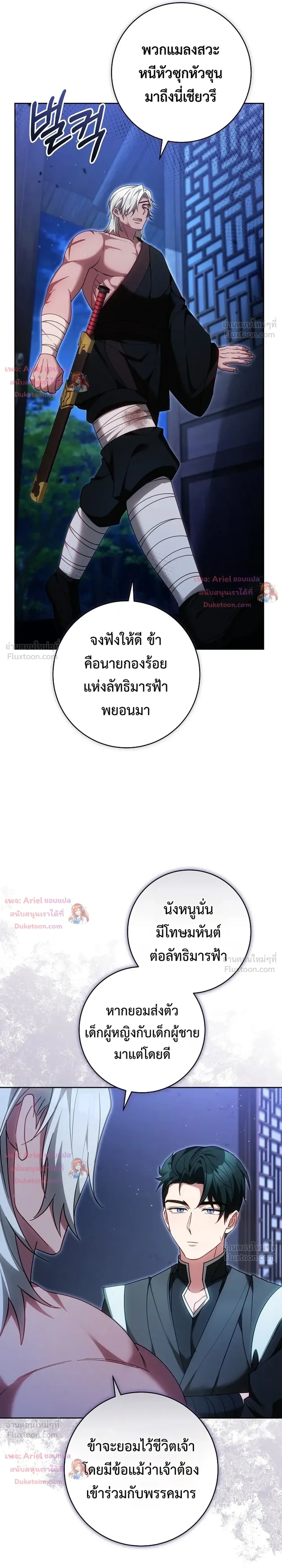 หน้าที่ 28