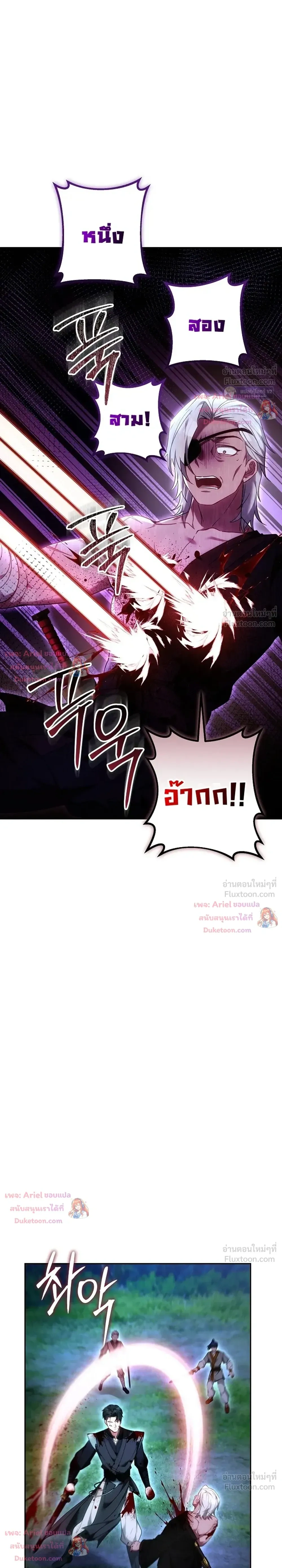 หน้าที่ 40