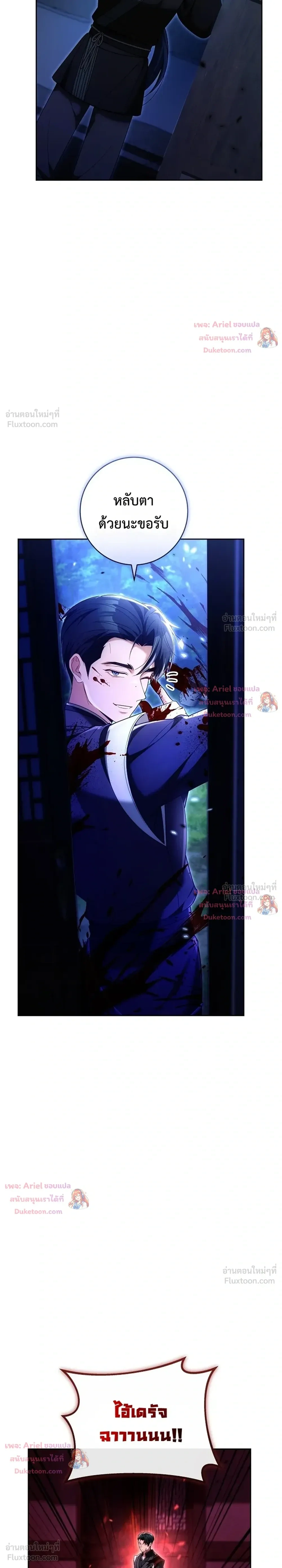 หน้าที่ 36