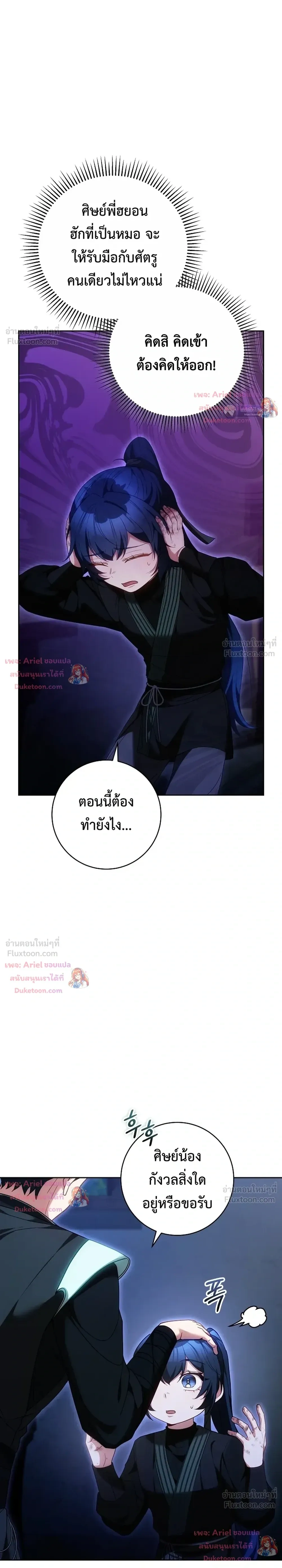 หน้าที่ 30