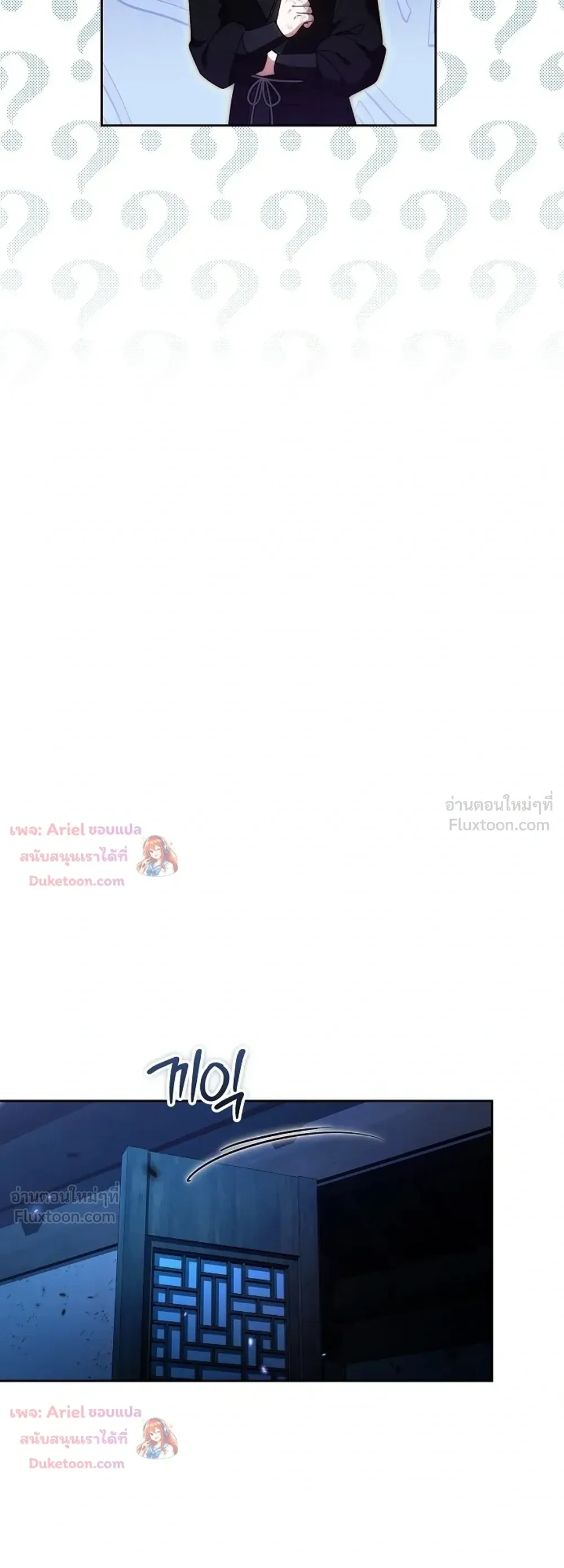 หน้าที่ 32