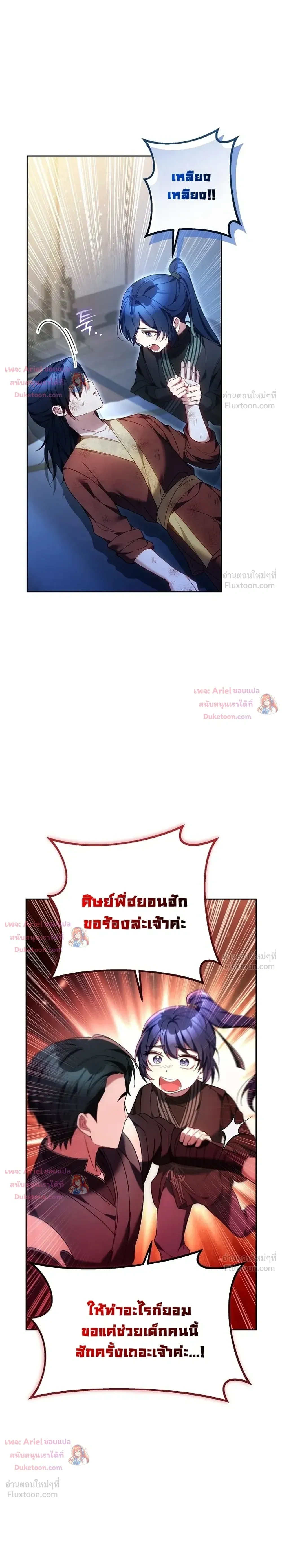 หน้าที่ 22