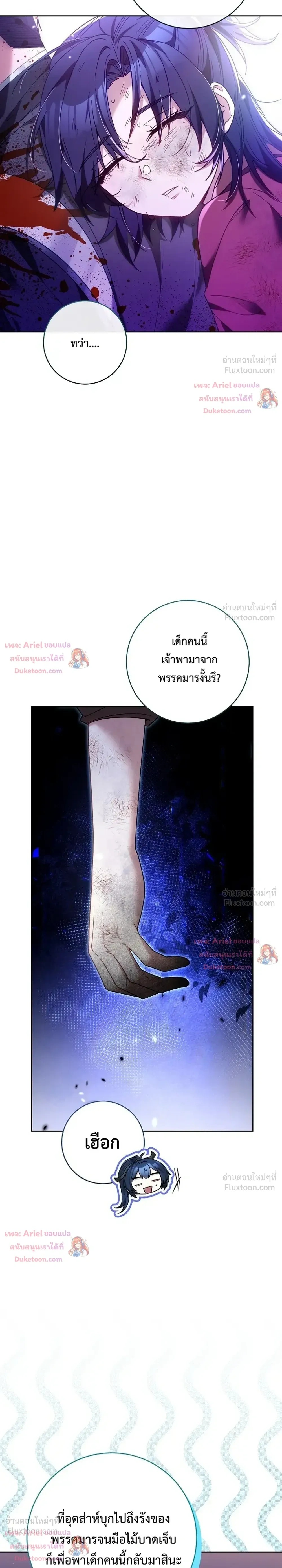 หน้าที่ 26