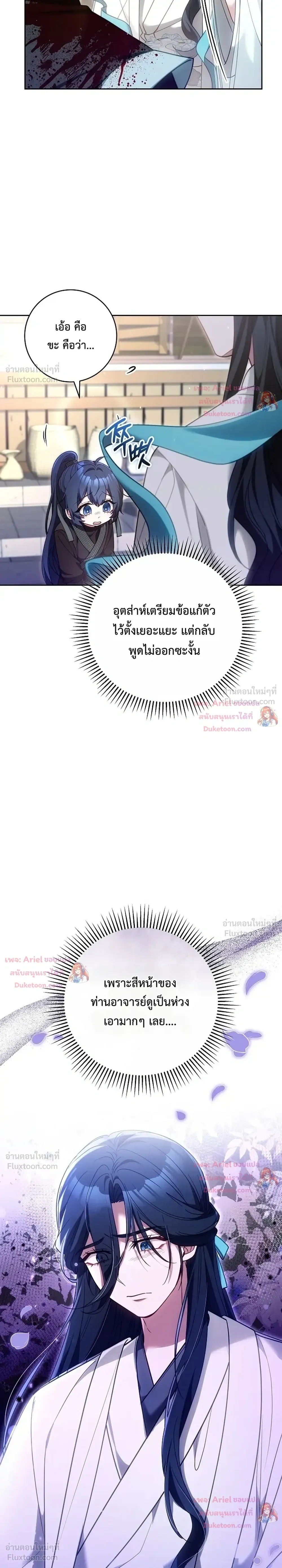 หน้าที่ 16
