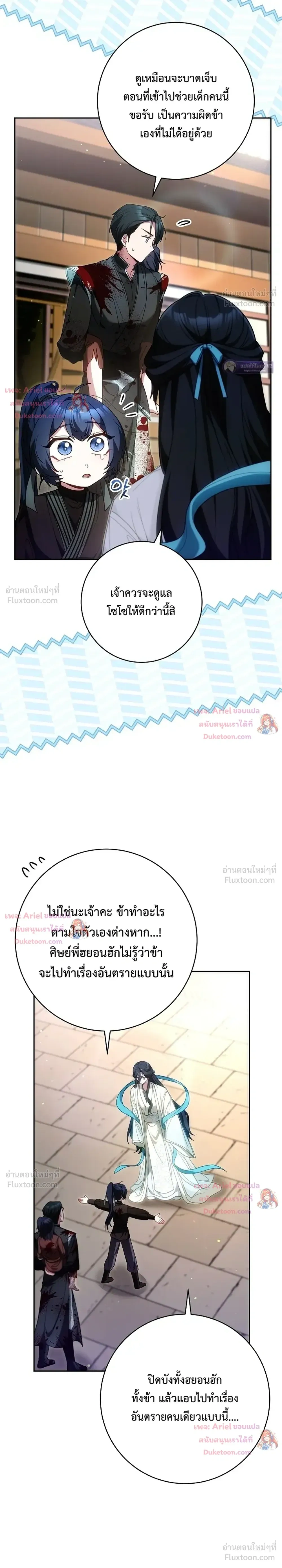 หน้าที่ 22