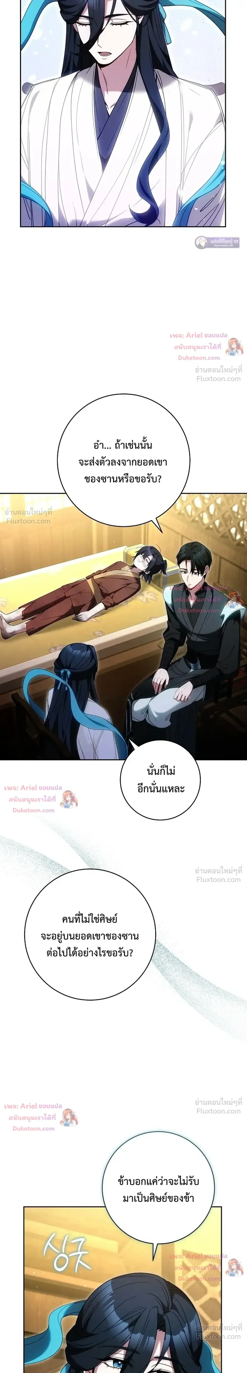หน้าที่ 36