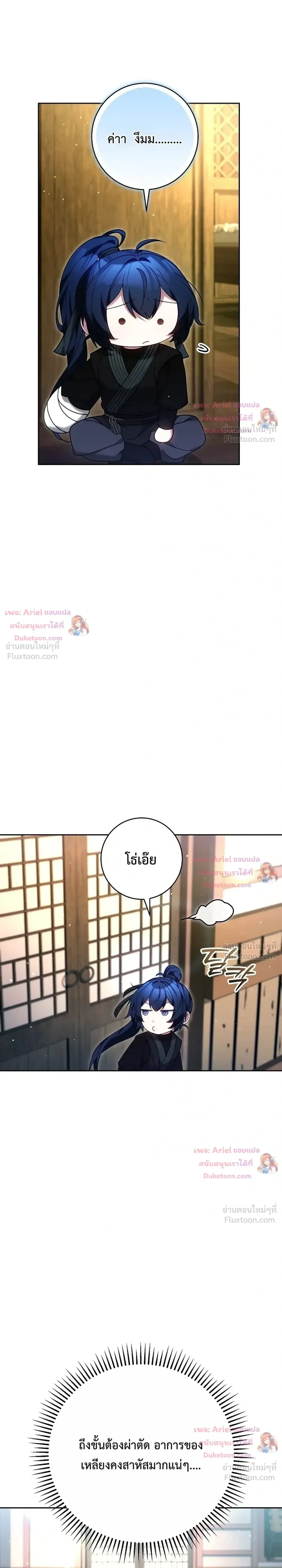 หน้าที่ 31