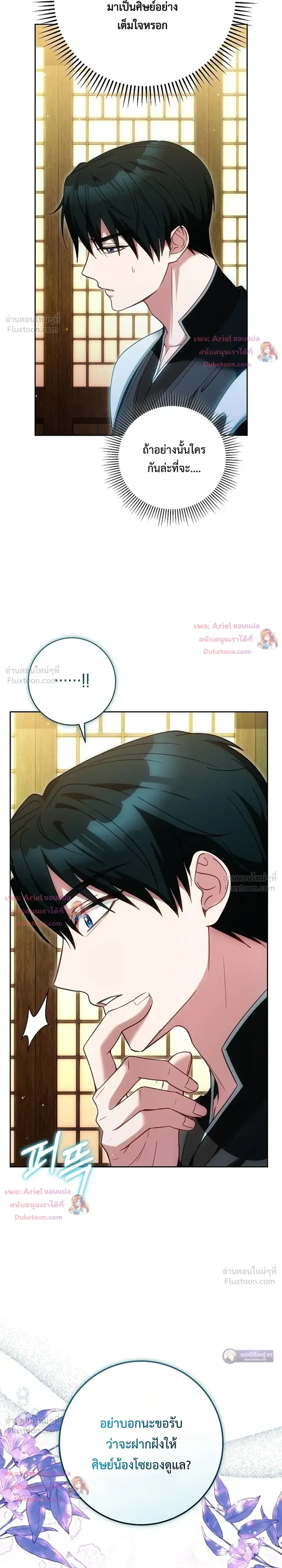 หน้าที่ 38
