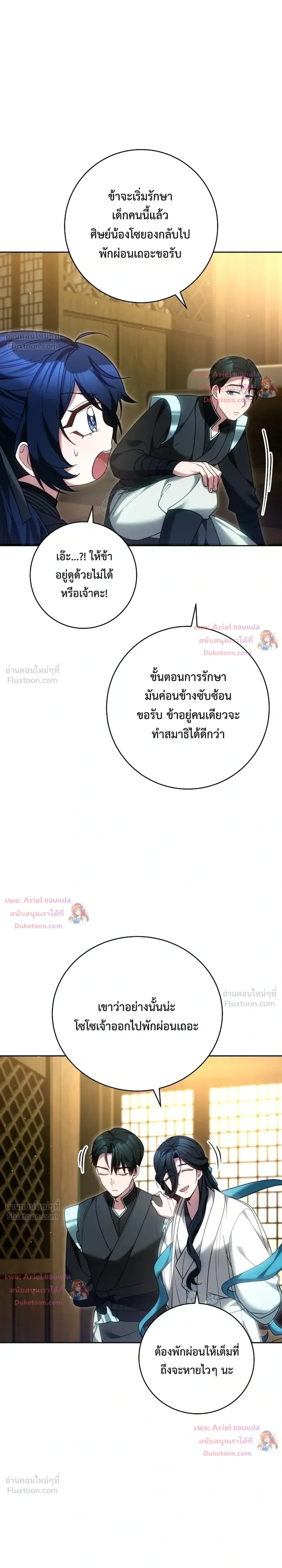 หน้าที่ 30