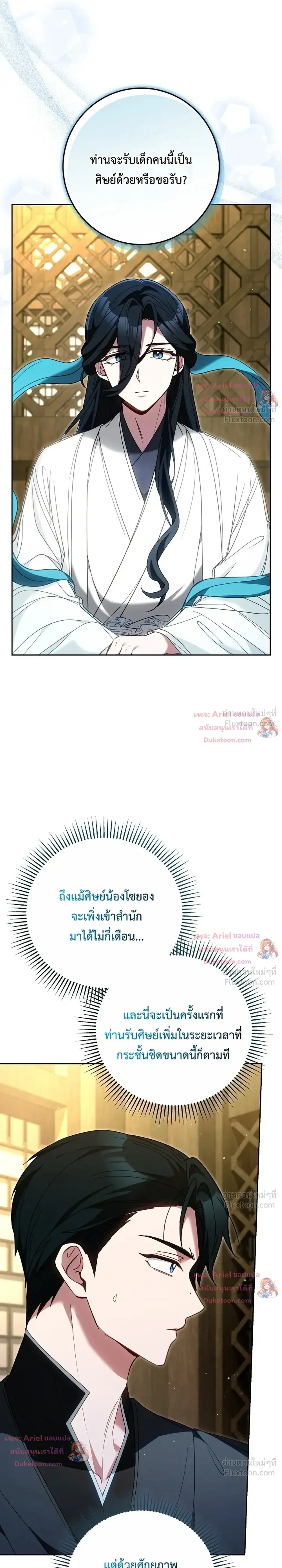 หน้าที่ 34