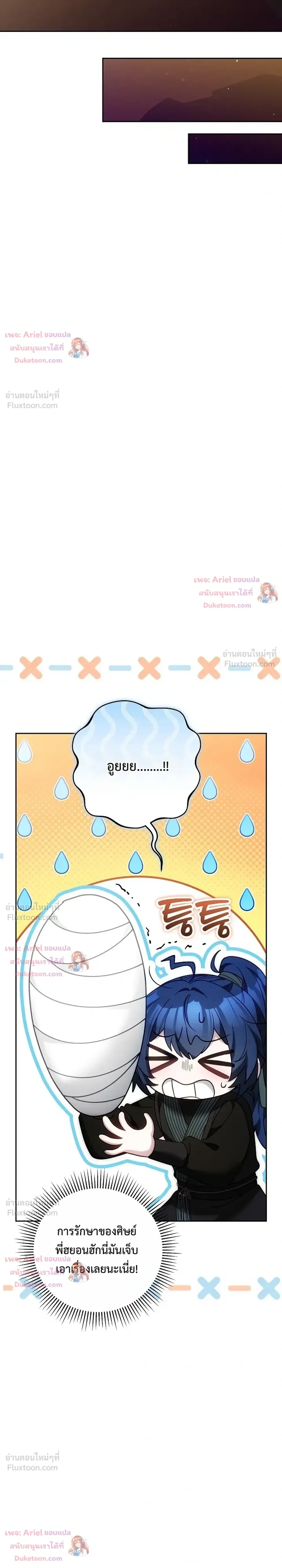 หน้าที่ 28