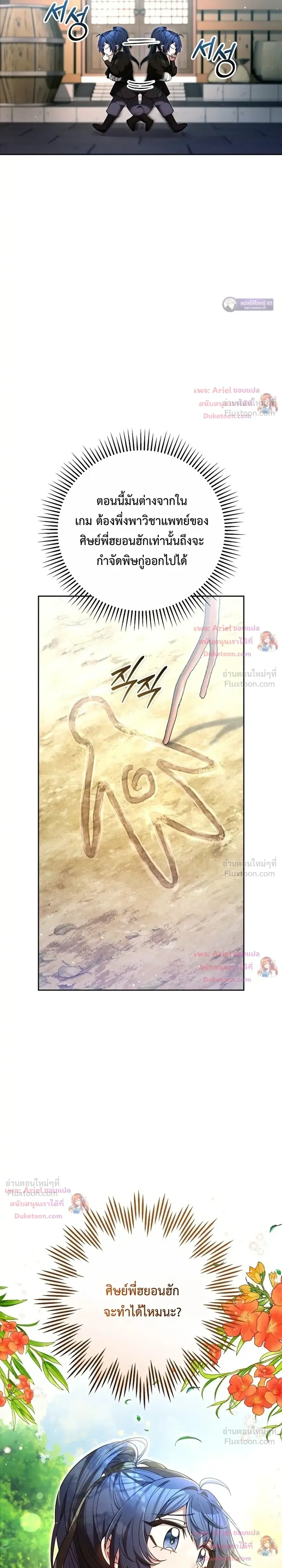 หน้าที่ 32