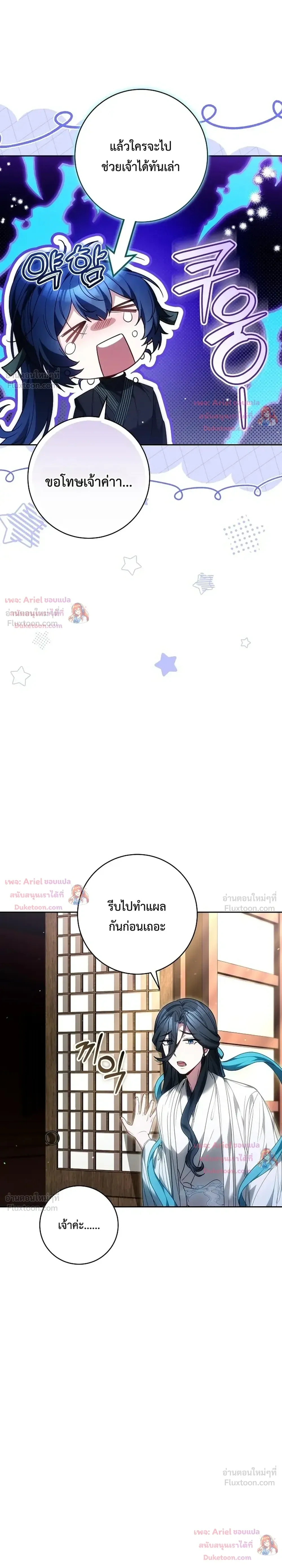 หน้าที่ 23