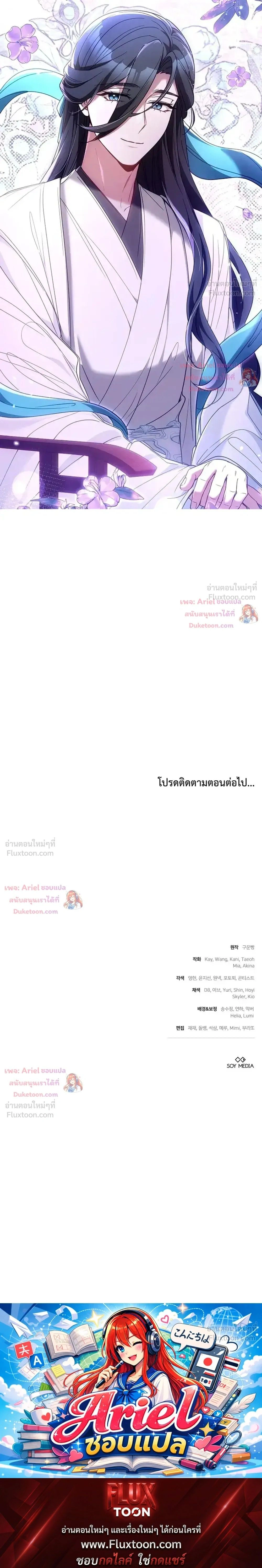 หน้าที่ 39